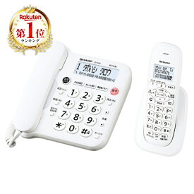 SHARP シャープ メーカー保証対応 初期不良対応 JD-G33CL デジタルコードレス電話機 ホワイト シャープ SHARP 電話機 見た目も使いやすさもすっきりシンプル メーカー様お取引あり