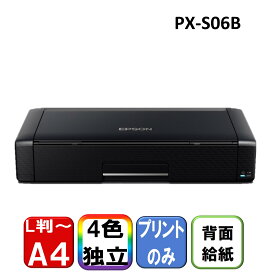 プリンター エプソン EPSON PX-S06B ブラック ビジネスインクジェット A4インクジェットモバイルプリンター コンパクト 新生活