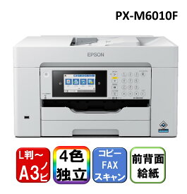 EPSON PX-M6010F ビジネスインクジェット [A3カラーインクジェット複合機 (コピー/スキャナ/FAX)] 【KK9N0D18P】