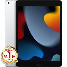 新品 iPad 10.2インチ アイパッド 第9世代 64GB MK2L3J/A 2021年モデル Apple アップル タブレットPC タブレット Wi-Fiモデル iPadOS Bluetooth 指紋認証 AirPlay対応 イヤホン端子 ApplePencil第1世代対応 シルバー