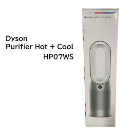 空気清浄機 扇風機 ダイソン Dyson Purifier Hot + Cool HP07WS ホワイト/シルバー ウイルス 花粉 夏冬兼用 サーキュレーター タワーファン ファンヒーター 暖房 スマホ連携 静音運転 首振り HEPAフィルター