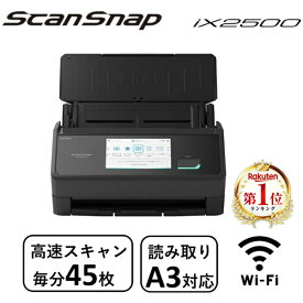 ＼ランキング1位／FI-IX2500BK PFU ブラック ScanSnap iX2500 [ドキュメントスキャナー]