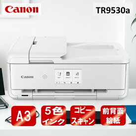 複合機 プリンター キヤノン CANON TR9530a WH ホワイト [A3カラーインクジェット複合機 (コピー/スキャナ)] 新生活