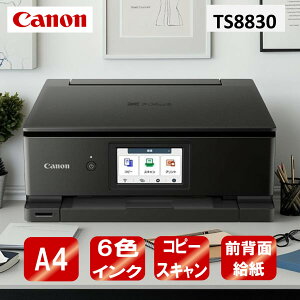 @ v^[ Lm CANON TS8830BK ubN PIXUS [A4J[CNWFbg@ (Rs[/XLi)] V