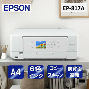 @ v^[ Gv\ EPSON JI Colorio EP-817A [A4CNWFbg@(Rs[/XLi)] RpNg V