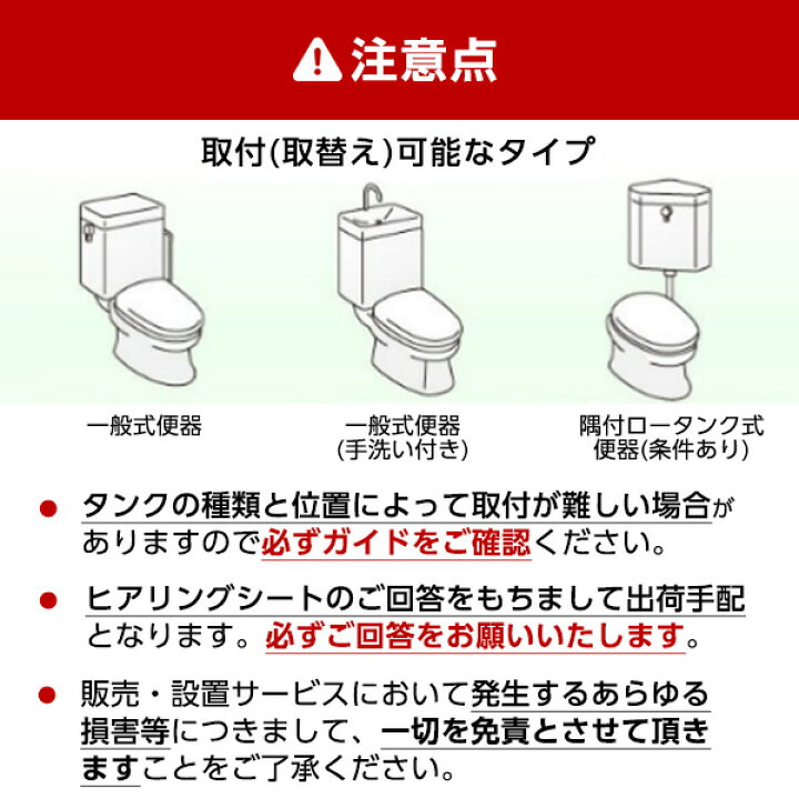 楽天市場】【標準設置工事セット】 PANASONIC CH951SWS ホワイト 