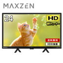 【マラソン限定 31%OFF】 テレビ 24型 ダブルチューナー 24インチ 液晶テレビ 裏録画 ゲームモード搭載 メーカー1年保証 地上・BS・110度CSデジタル ハイビジョン 外付けHDD録画機能 HDMI2系統 VAパネル 壁掛け対応 MAXZEN マクスゼン J24CH06 P10d25 エクプラ特選