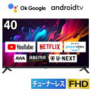 【スーパーSALE限定18%OFF】テレビ 40型 チック CHiQ JL40G7E チューナーレステレビ 40インチ スマートテレビ 配信動画のみ 40V型 チューナーレス 液晶LEDテレビ 液晶テレビ 無線LAN内蔵 Bluetooth Googleアシスタント対応 スマホ連動 androidTV エクプラ特選 2512ss
