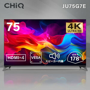 j^[ 75C` ^ 75^ 75V 4K ^j^[ ^fBXvC tj^[ ItBX Rt Ǌ|\ HDMI Bluetooth GoogleAVX^gΉ Ǌ| NETFLIX YouTube androidTV JU75G7E CHiQ