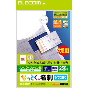 ELECOM MT-HMN2WNZ [�Ȃ��Ƃ����h �C���N�W�F�b�g��p ���� �z���C�g A4 25��10��]