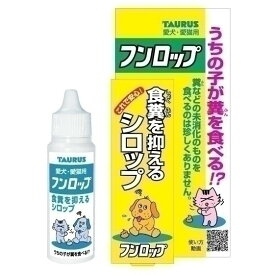 トーラス トーラス フンロップ 30ml