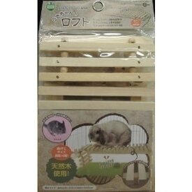 楽天市場 うさぎ ロフト 小動物用品 ペット ペットグッズ の通販