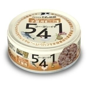 OmHi ܂̓` 541 qLp 70g Lpt[h Lbgt[h ˂p ybgt[h