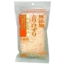 ペッツルート 無添加とりけずり ふわふわ花 20g 犬用スナック おやつ ペット