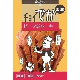 わんわん チョイでか ビーフジャーキー 200g 犬用スナック おやつ ペット