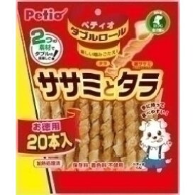 ヤマヒサ Nダブルロール ササミとタラ 20本入 犬用スナック おやつ ペット