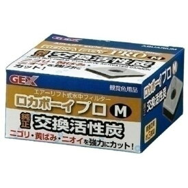 楽天市場 ロカボーイプロ 交換の通販
