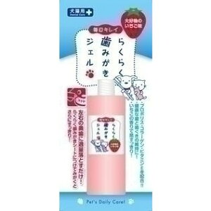 【エントリーでP10倍!24日20:00-27日9:59】 スーパーキャット SC らくらく歯みがきジェル 60ml ケア用品 猫用 ペット用 お手入れ