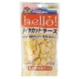 ドギーマン hello!ダイヤカットチーズ 100g 犬用スナック おやつ ペット