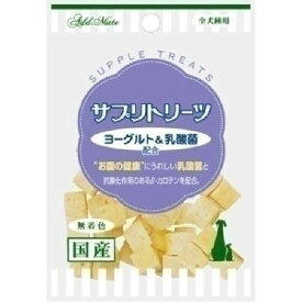 ヤマヒサ サプリトリーツ ヨーグルト&乳酸菌 30g 犬用スナック おやつ ペット