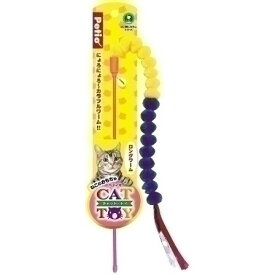 ヤマヒサ CAT TOY 猫用じゃらし ロングワーム 猫のおもちゃ