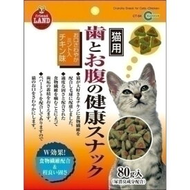 マルカン 歯とお腹の健康スナックミント入チキン味80g 猫用スナック おやつ