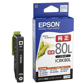 EPSON ICBK80L ブラック [インクカートリッジ (増量タイプ)]