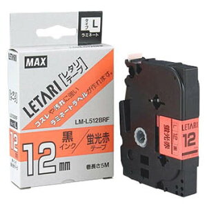 MAX LM-L512BRF �u���ԁE������ [�r�[�|�b�v�~�j�p���^���e�[�v(��12mm�E5m)]