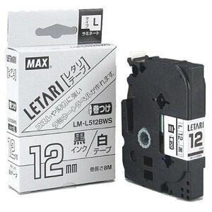 MAX LM-L512BWS ���E������ [�r�[�|�b�v�~�j �P�[�u���}�[�L���O�p�e�[�v(��12mm�E8m)]