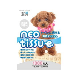 コーチョー ネオティッシュ1000枚 犬猫用品 ペット用 日雑OUTLET