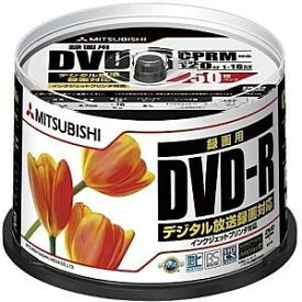 三菱化学メディア VHR12JPP50 [DVD-R (録画用・1-16倍速・CPRM対応・4.7GB・50枚入り)]