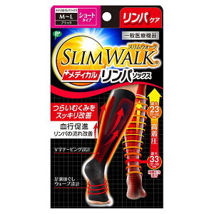 XEH[NfBJp\bNXV[g ML [\bNX ނ  R SLIMWALK]