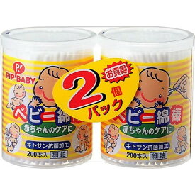 ピップ PIPBABY ベビー綿棒N200本入り 2個パック