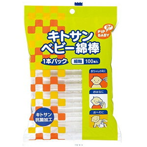 sbv PIPBABY LgT xr[1{pbN Ȗ_ 100{