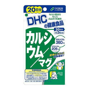 DHC JVE}O2060