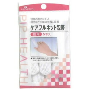 sbv H089 PAtlbg wp