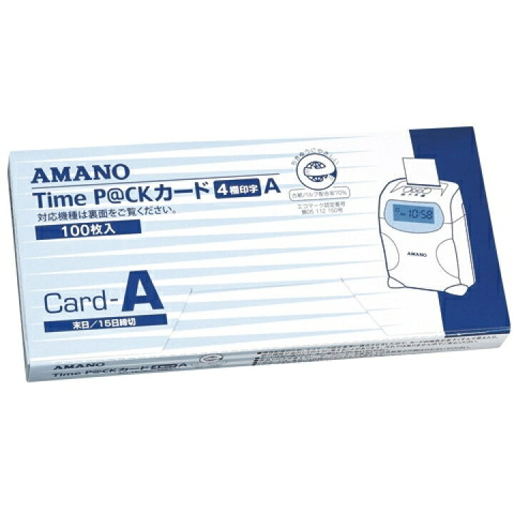 楽天市場】AMANO 1318-TimeP@CKカード(4ラン)A タイムパックカードA : 総合通販PREMOA 楽天市場店 楽天市場】AMANO 1318-TimeP@CKカード(4ラン)A タイムパックカードA : 総合通販PREMOA 楽天市場店