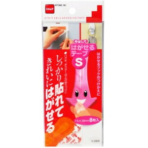 jgY ͂e[v S 14mm×38mm 8 H2900