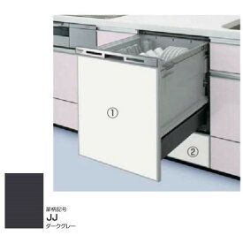 PANASONIC AD-NPD45-JJ ダークグレー [ビルトイン食器洗い乾燥機下部用パネルセット (幅45cm・ディープタイプ用)]