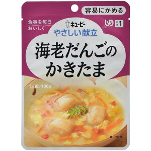 キューピー やさしい献立 海老だんごのかきたま Y1-6
