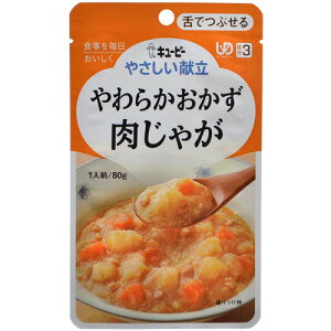 L[s[ ₳ 炩 Ⴊ Y3-2 [J[