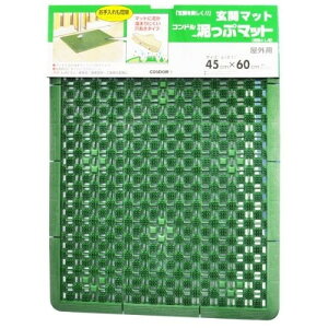 KONDOR F-185-1-G G �O���[�� [���փ}�b�g (45cm*60cm)]