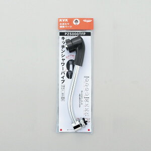 KVK PZ5000WTFP �� �L�b�`���V�����[13 1/2 200