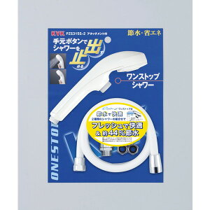 yGg[P5{!2020:00-271:59z KVK PZS315S-2 eV[nf wbh Xgbv