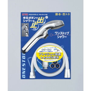 yGg[P5{!2020:00-271:59z KVK PZS315TS-2 eV[nf wbhbLXgbv