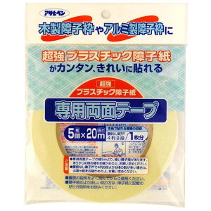 �A�T�q�y�� PT-20 UV�����v���X�`�b�N��q���e�[�v 5X20