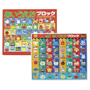 知育玩具 あいうえお ブロックの人気商品 通販 価格比較 価格 Com