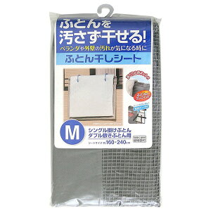 ���a�Y�� �ӂƂ񊱂��V�[�g M