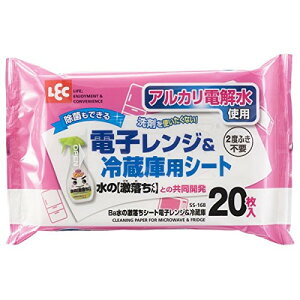 LEC BǎV[g dqW&① 20 SS-168