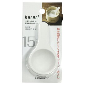 イシガキ産業 HO1832 karari [珪藻土スプーンL]